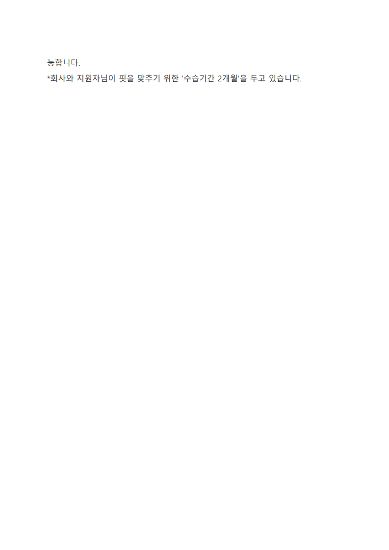 Contents image